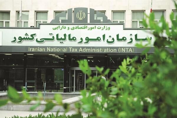 افزایش ارزش دارایی در شرکت‌ها، مشمول مالیات نیست