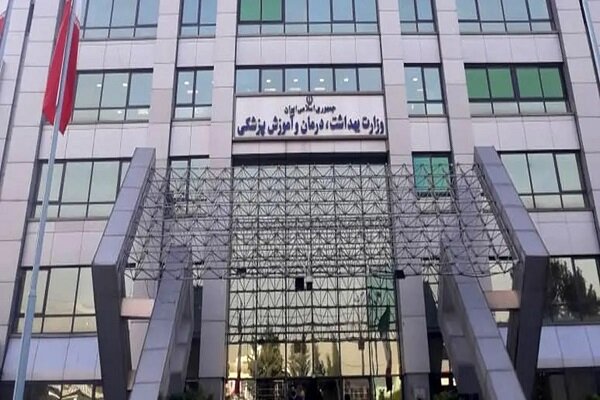 بودجه «افزایش جمعیت» به وزارت بهداشت نرسید!