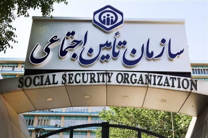 پاسخ تامین اجتماعی به « نسخه یک میلیون تومانی سرماخوردگی»