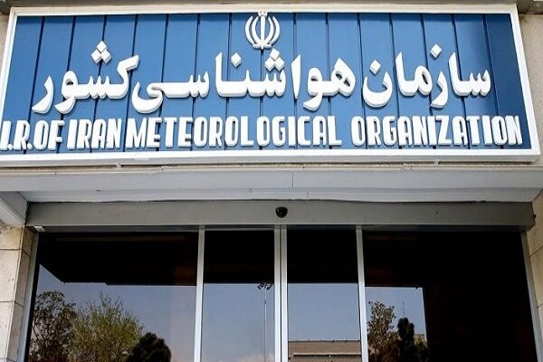 وضعیت هوای امروز و فردای تهران و کشور