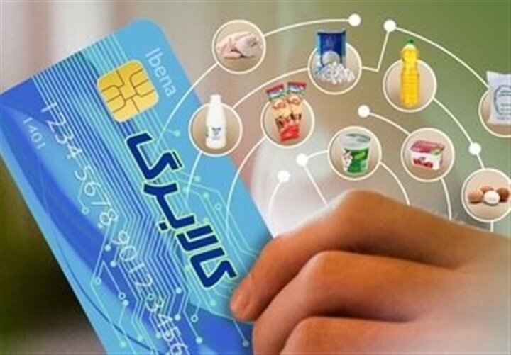 کالابرگ دهک‌های اول تا سوم امروز شارژ می‌شود؟