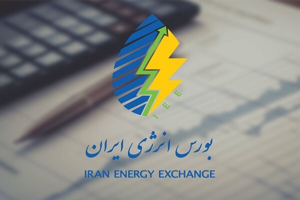 عرضه فرآورده‌های نفتی شرکت‌های پالایشی در بورس انرژی کلید خورد