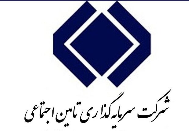 پاسخ شستا به گزارش مهر درباره «تخفیف‌های میلیاردی و سودهای آب‌رفته»