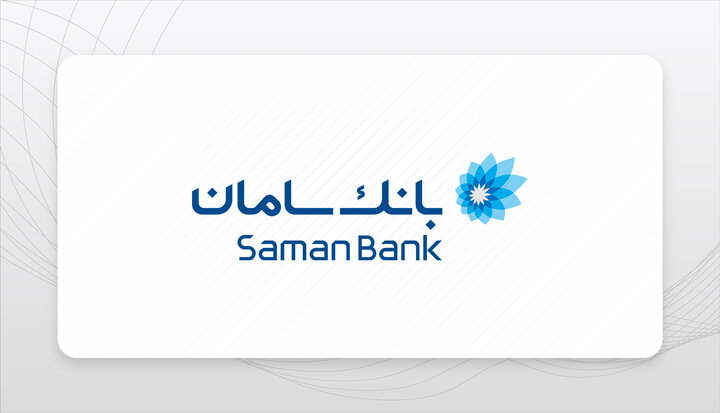 توضیحات بانک سامان به گزارش مهر درباره ماراتن کیش